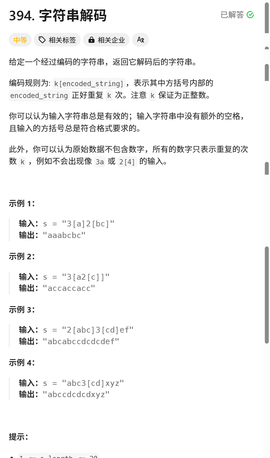 这里是引用