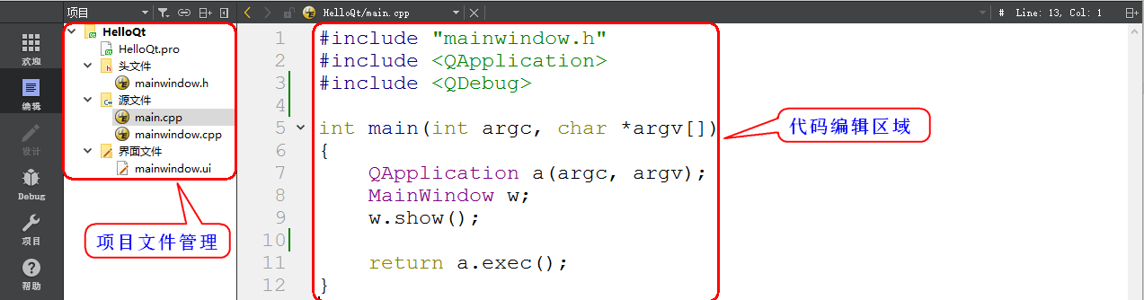 image-20240304135728165