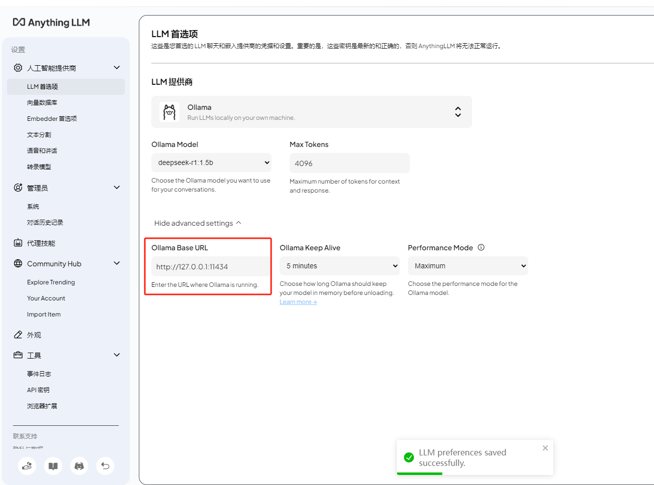 image-20250214181418643