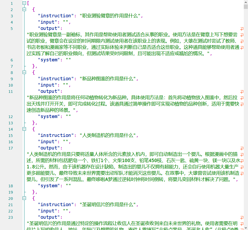 image-20260113145801847