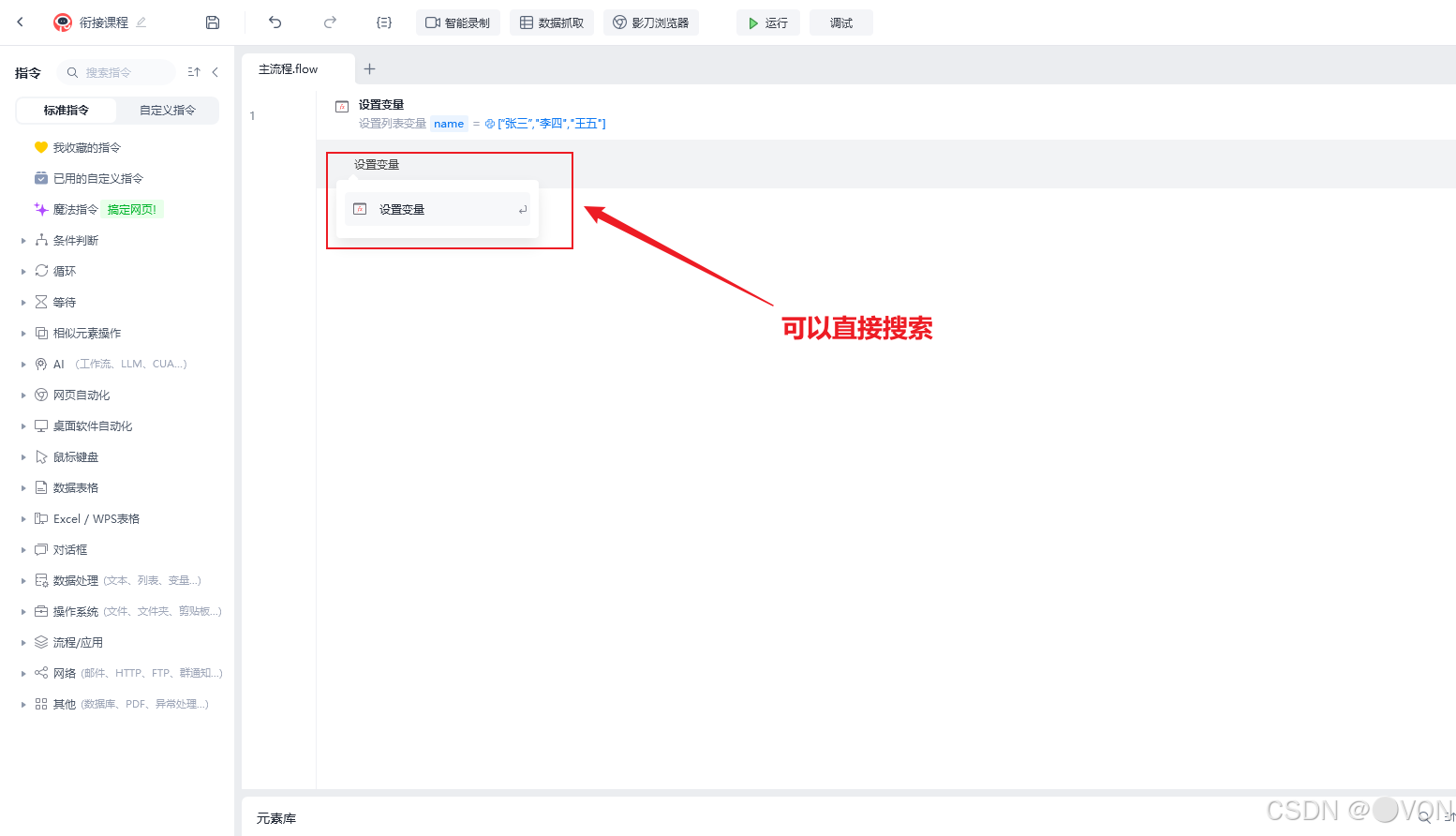 请添加图片描述