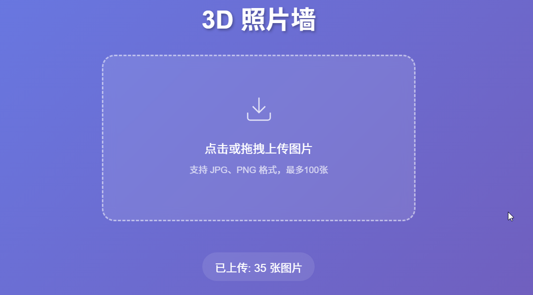 image-20250921144205924