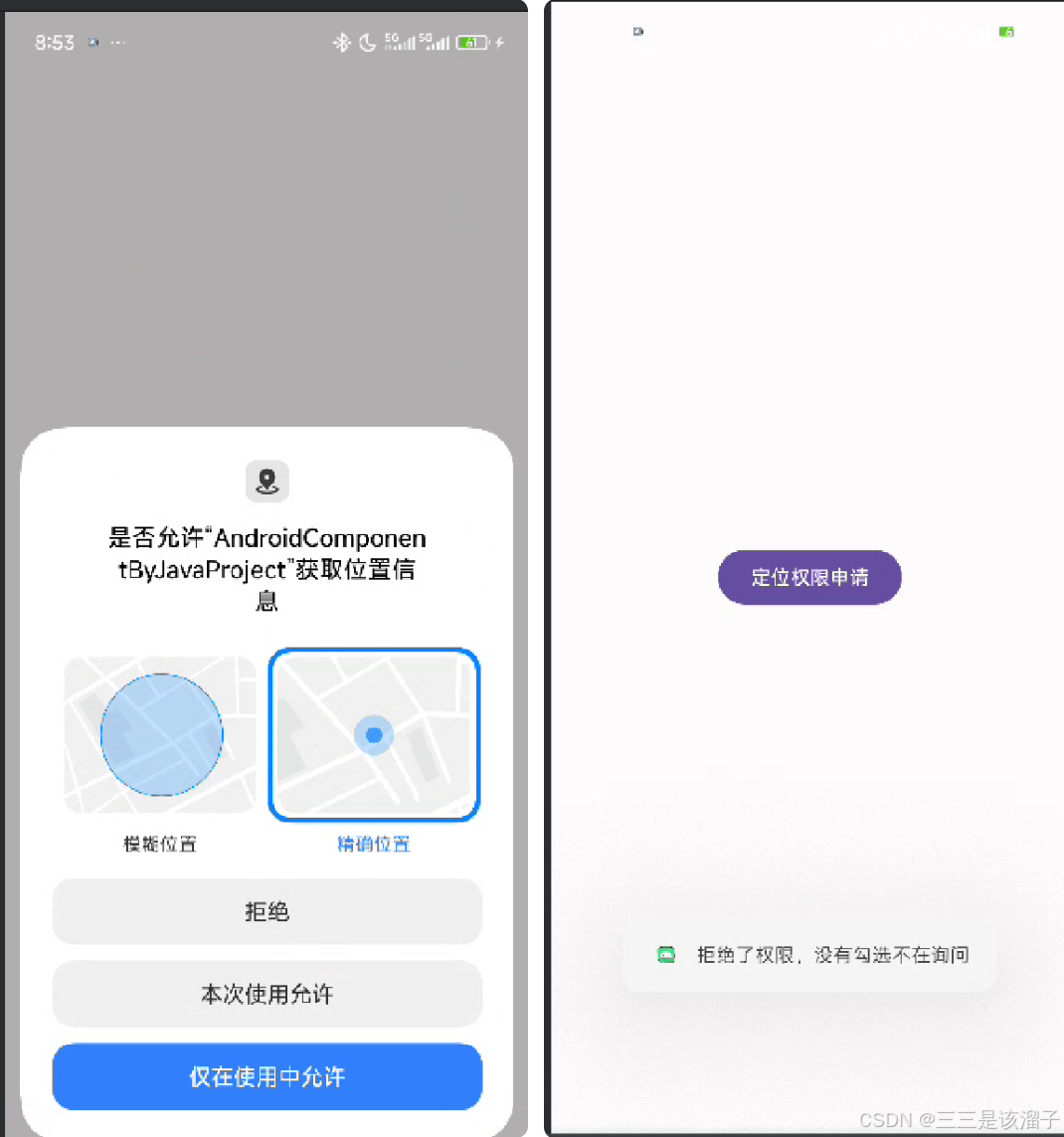 外链图片转存失败,源站可能有防盗链机制,建议将图片保存下来直接上传