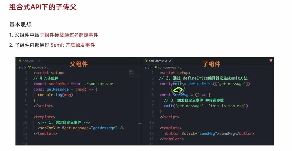 image-20240321164452710