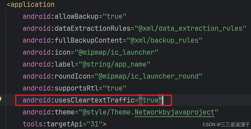外链图片转存失败,源站可能有防盗链机制,建议将图片保存下来直接上传