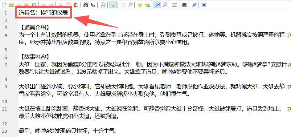 image-20260113094625541