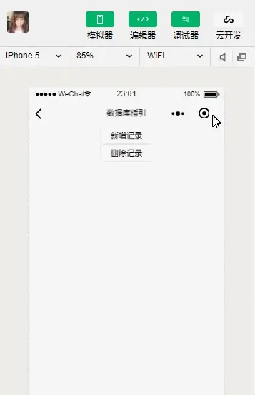 5640239-3d71b46e058a28c4.gif