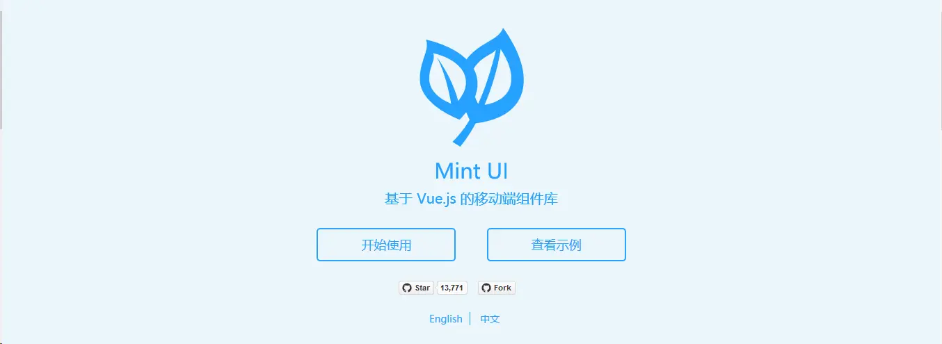 2019最受欢迎的前端7个UI框架