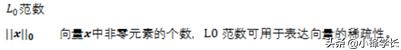 深度学习基础知识点归纳总结