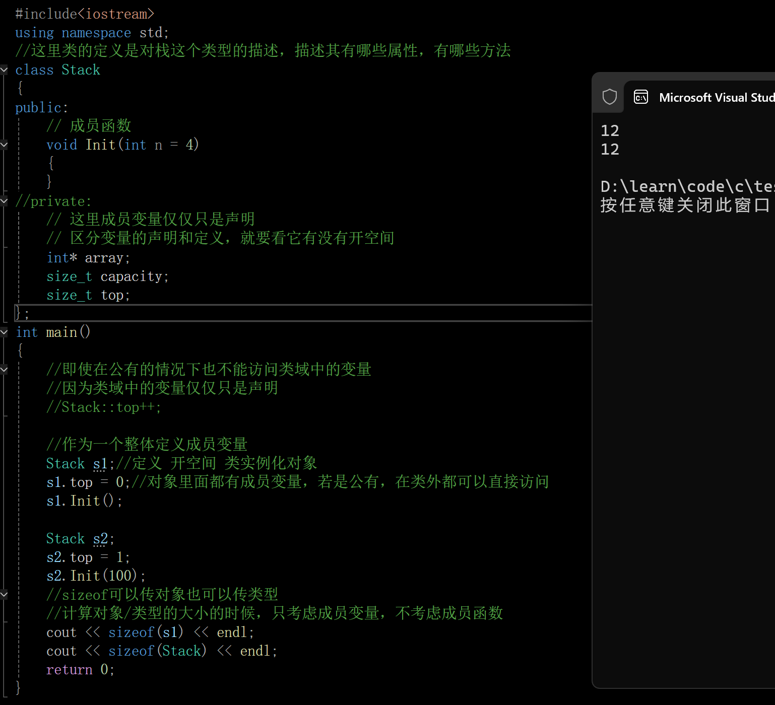在这里插入图片描述