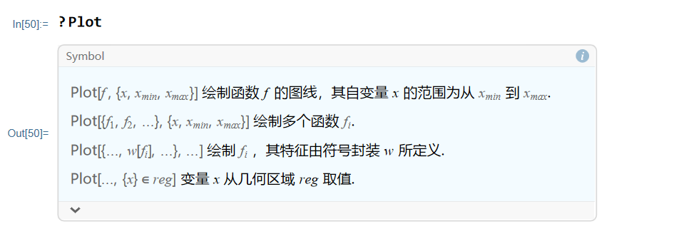 image-20241229141248464