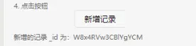 5640239-08d2e82ed2f4ad1c.png