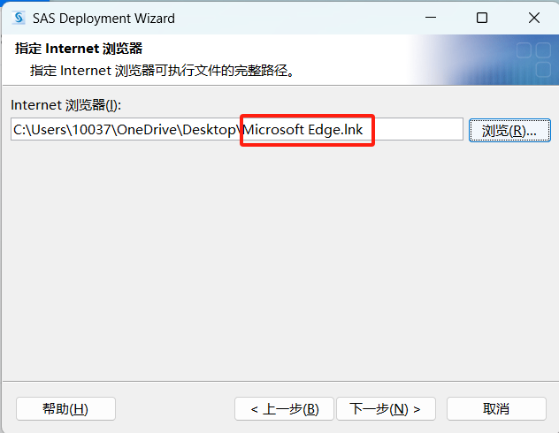 Sas Java Applet windows下SAS9.4软件下载与安装教程-腾讯云开发者社区-腾讯云