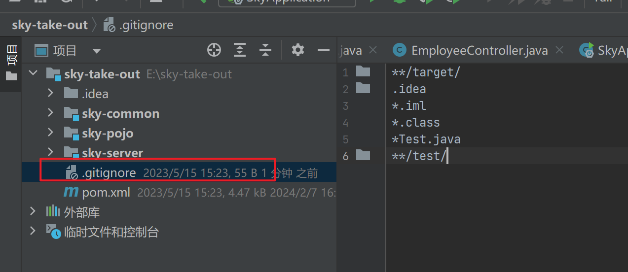 image-20240222133724203