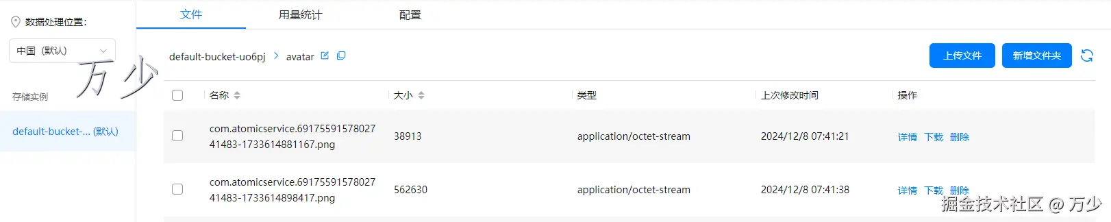 image-20250116100749650