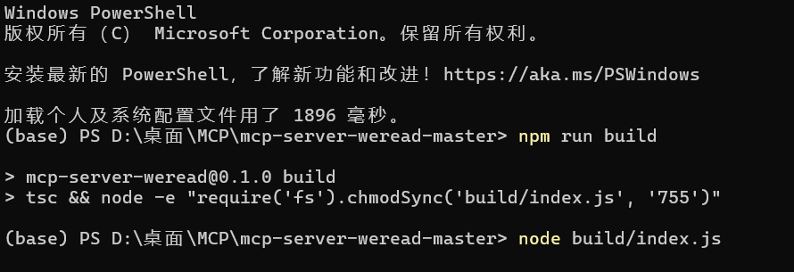 image-20250412153547640