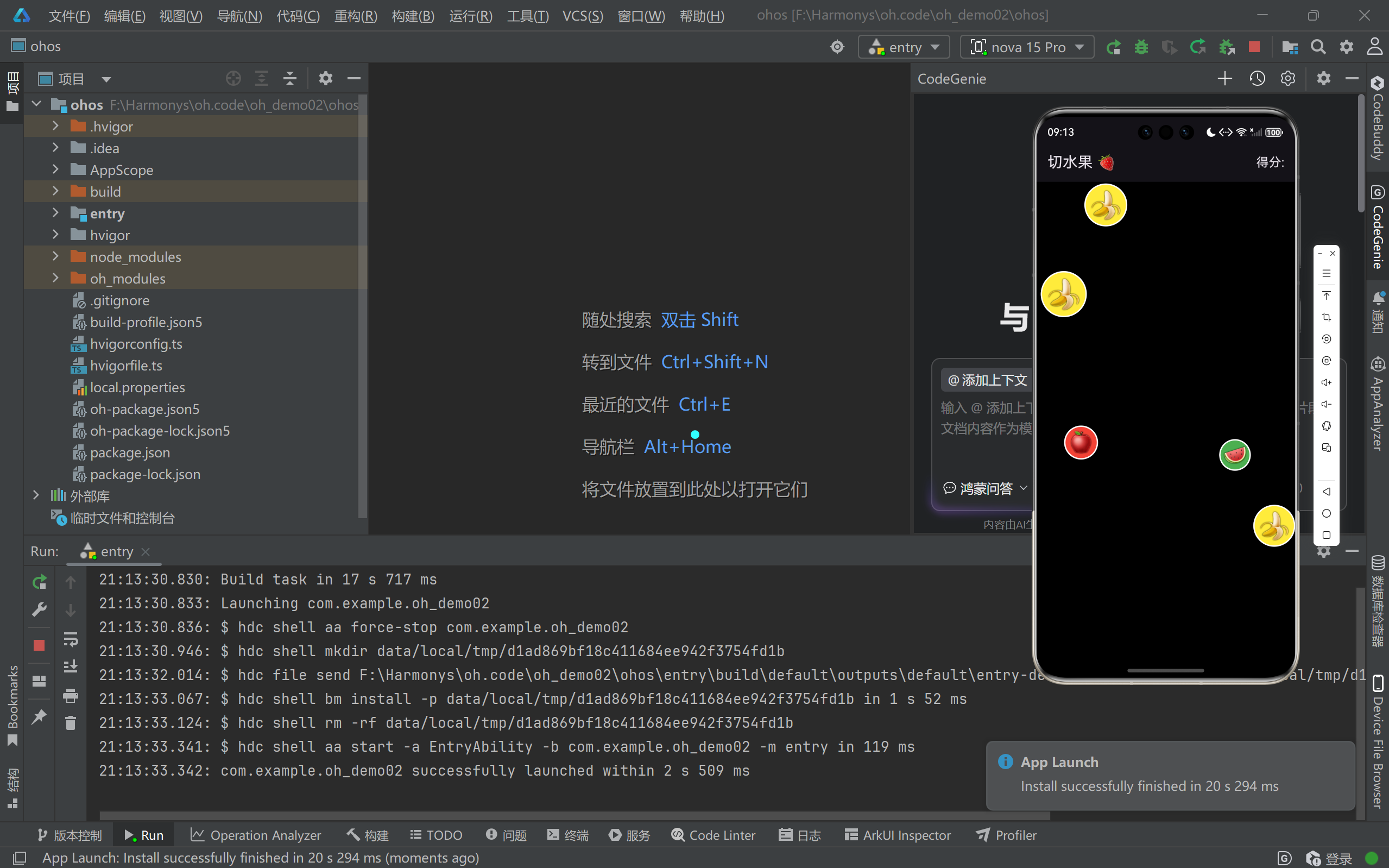 在这里插入图片描述