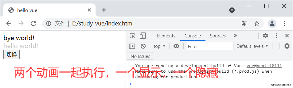 【Vue3 从入门到实战 进阶式掌握完整知识体系】021-Vue中的动画：组件和元素切换动画的实现
