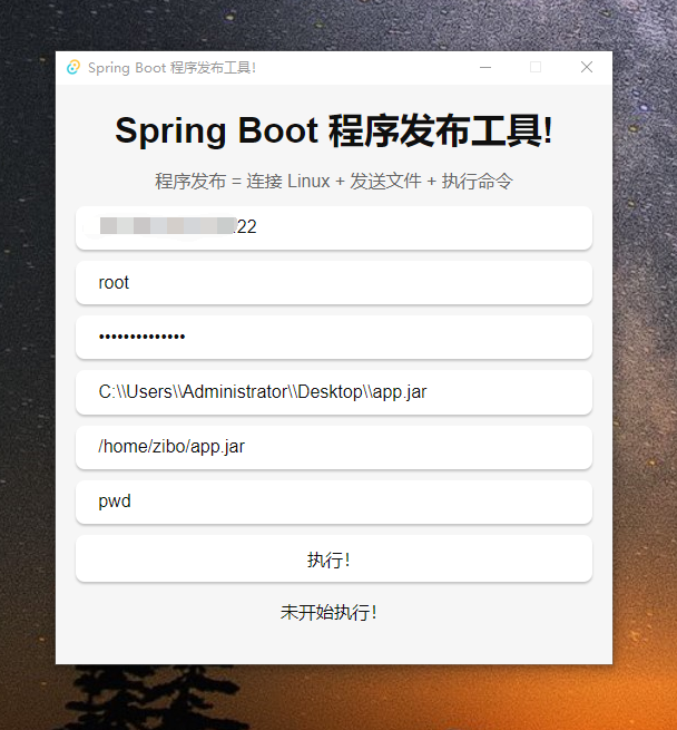 image-20230709233228823