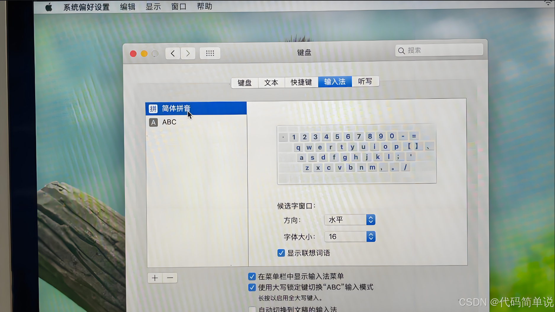 在这里插入图片描述