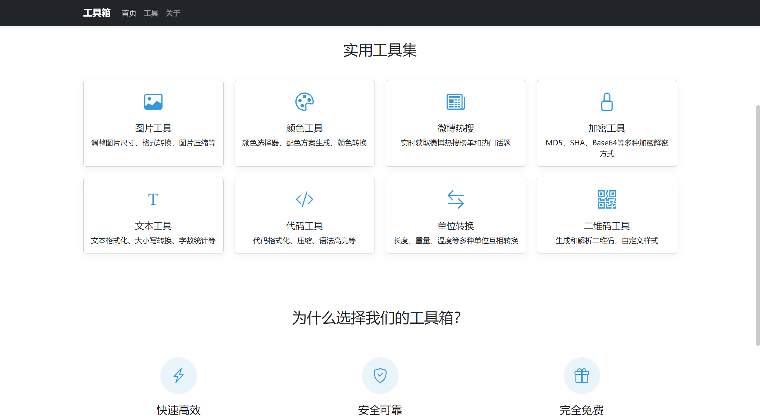 image-20250711142825491