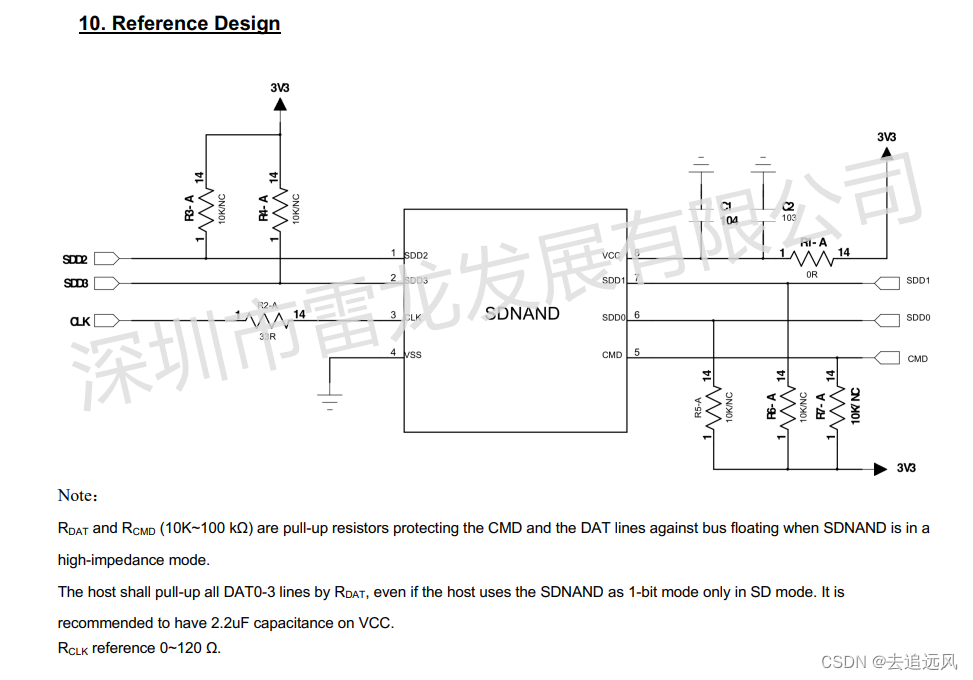 SD NAND它俗称贴片式T卡,贴片式TF卡,贴片式SD卡,贴片式内存卡,贴片式闪存卡,贴片式卡设计原理图