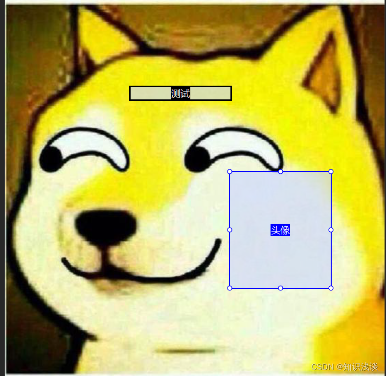 SpringBoot项目中基于PDF模板生成插入图片的PDF文档