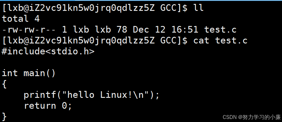 深入了解Linux —— 理解gcc编译器