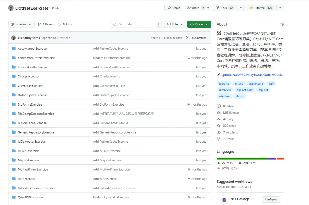 精选 10 个 C#/.NET 开发必备开源库！