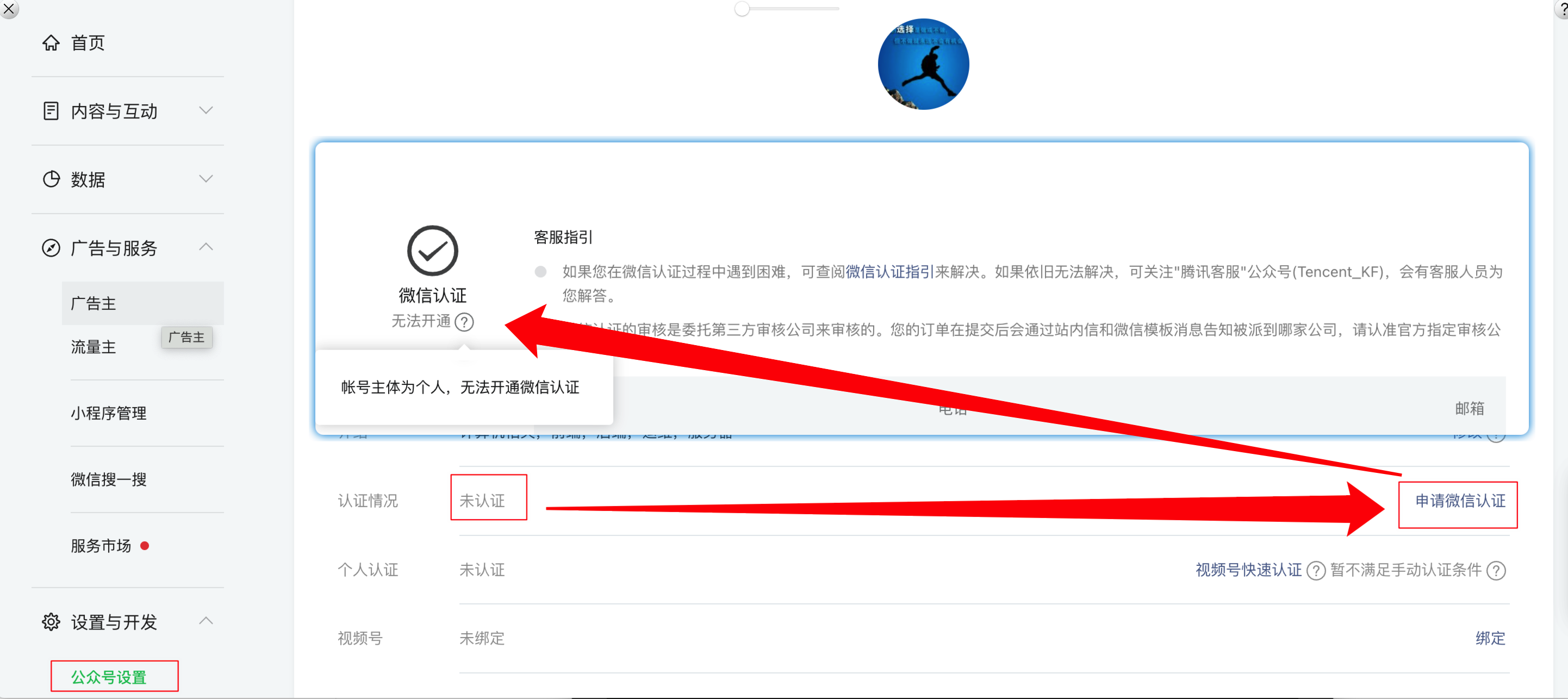 springboot整合微信(公众号)实现扫码登录(两种方式，两种实现)