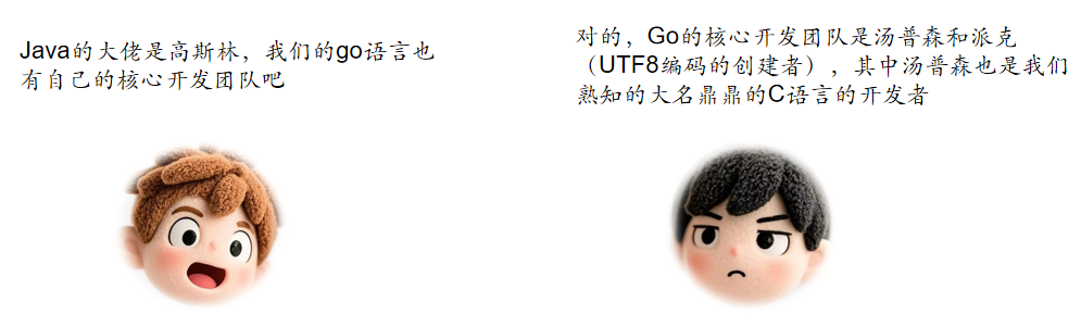 第二期访谈:go的故事和背景介绍-腾讯云开发者社区-腾讯云