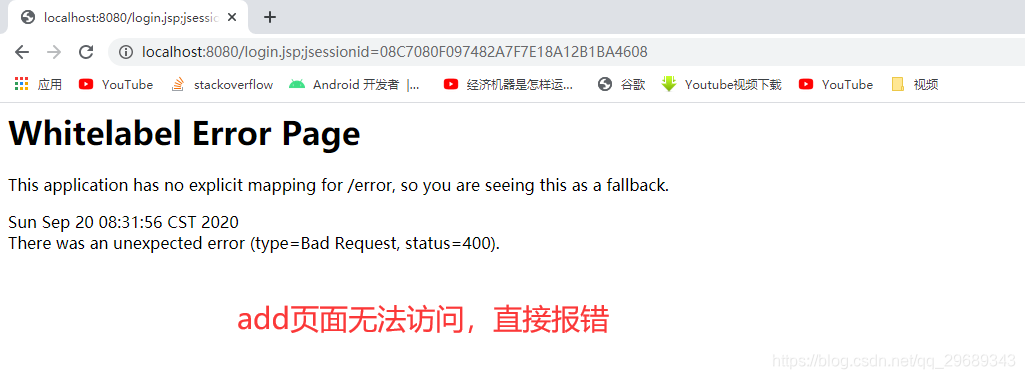 【Spring Boot】014-Shiro登录拦截和用户认证