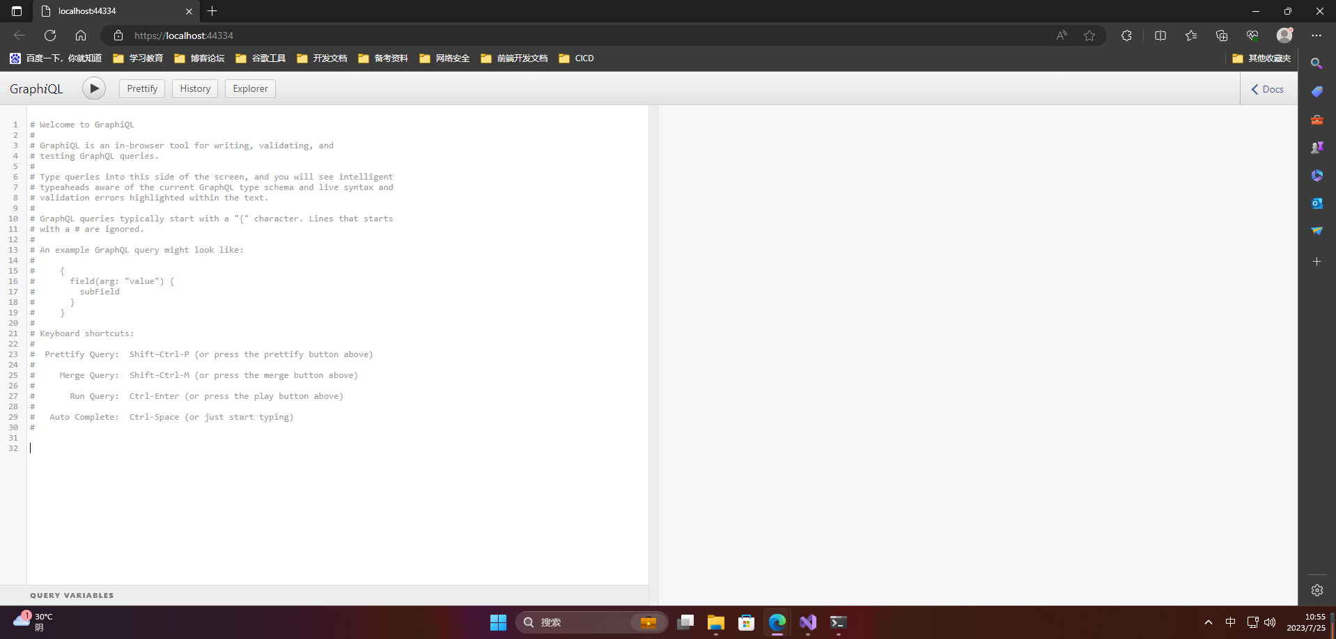 【愚公系列】2023年07月 .NET CORE工具案例-GraphQL.Server（使用MVC控制器进行配置）