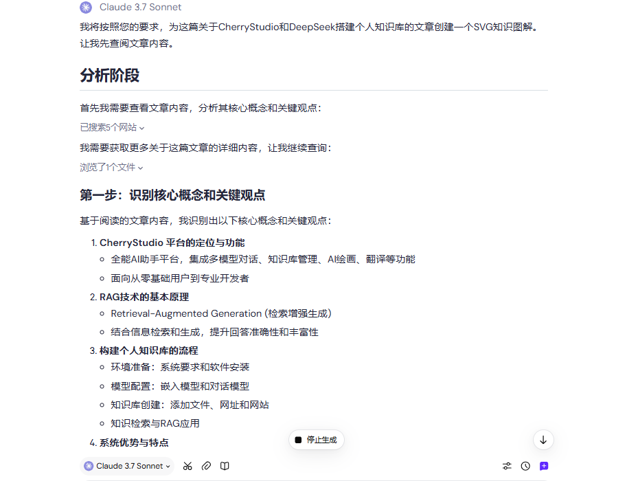 Claude的SVG绘图能力：AI视觉创作的新境界