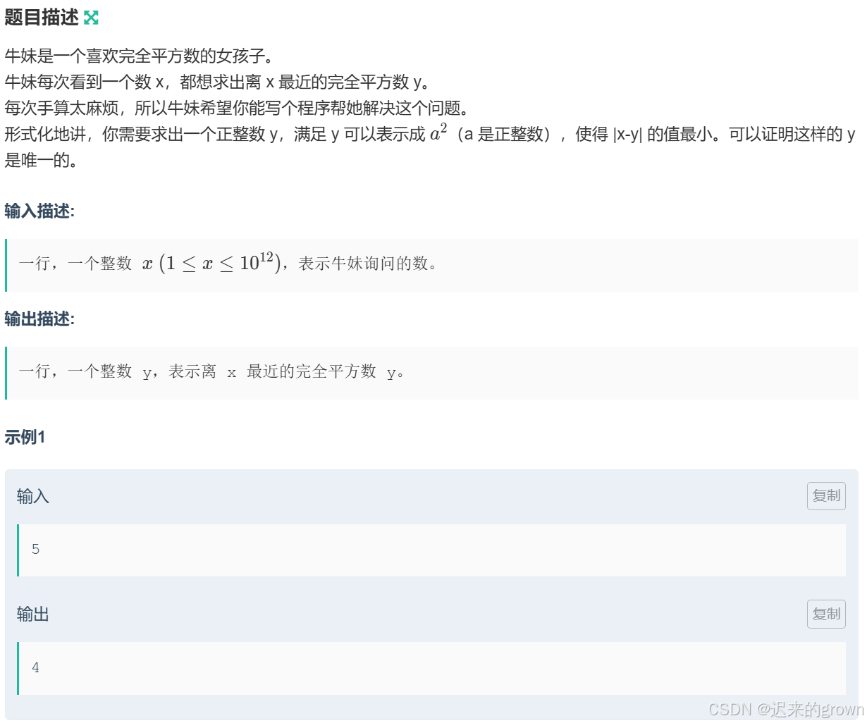 【C++】 —— 笔试刷题day_15-腾讯云开发者社区-腾讯云