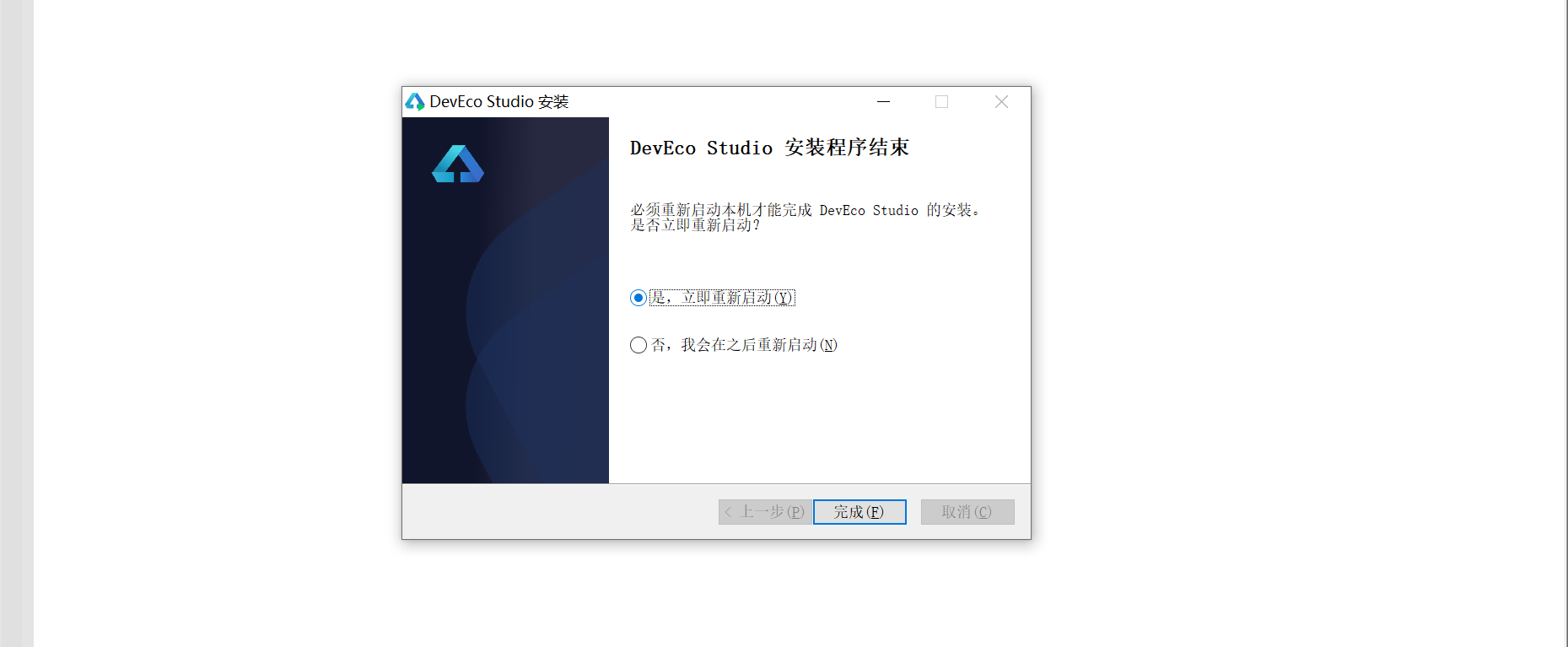 image-20250117102539103