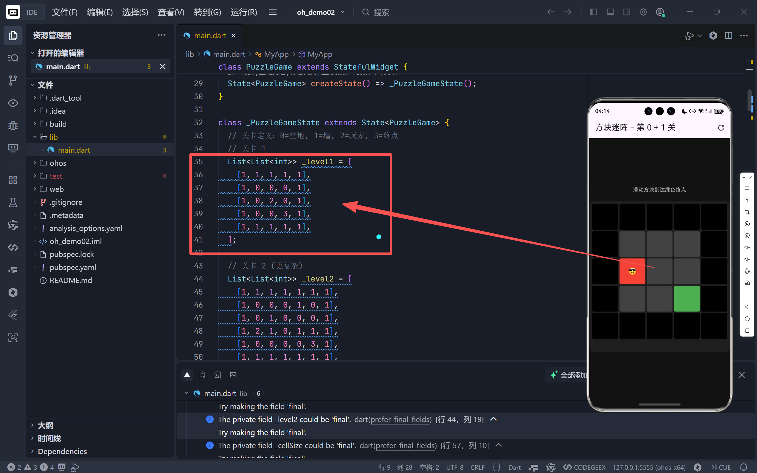 在这里插入图片描述