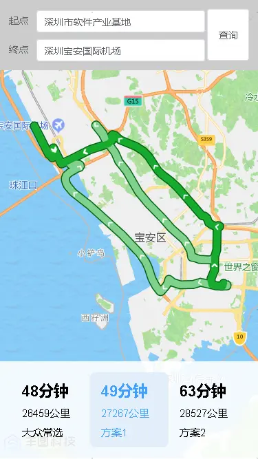 仿高德地图实现输入起点和终点规划路径并可切换