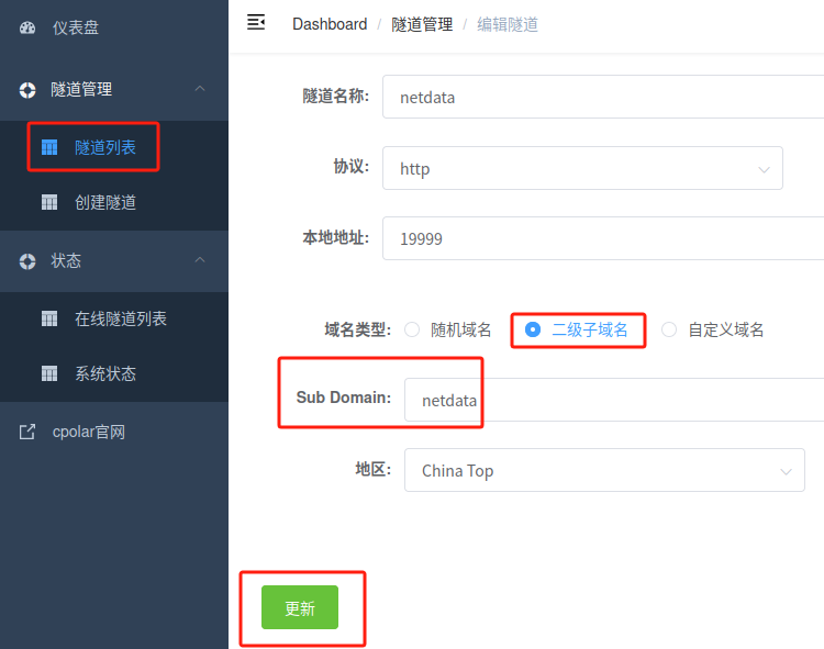 image-20241119115137106