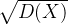 \sqrt{D(X)}