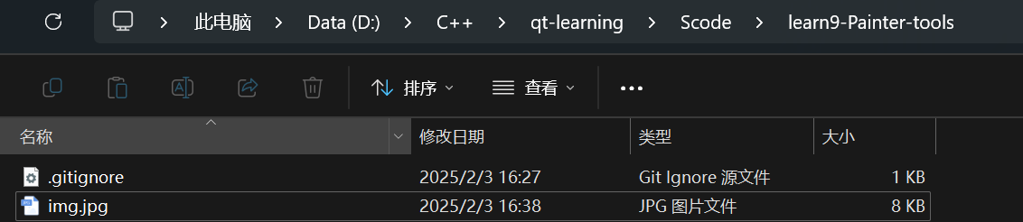 image-20250203163857305