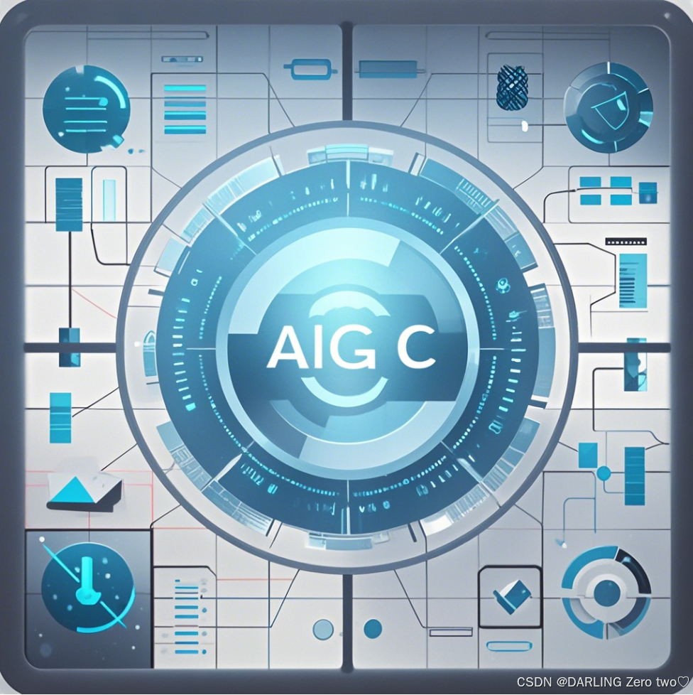 AIGC训练效率与模型优化的深入探讨