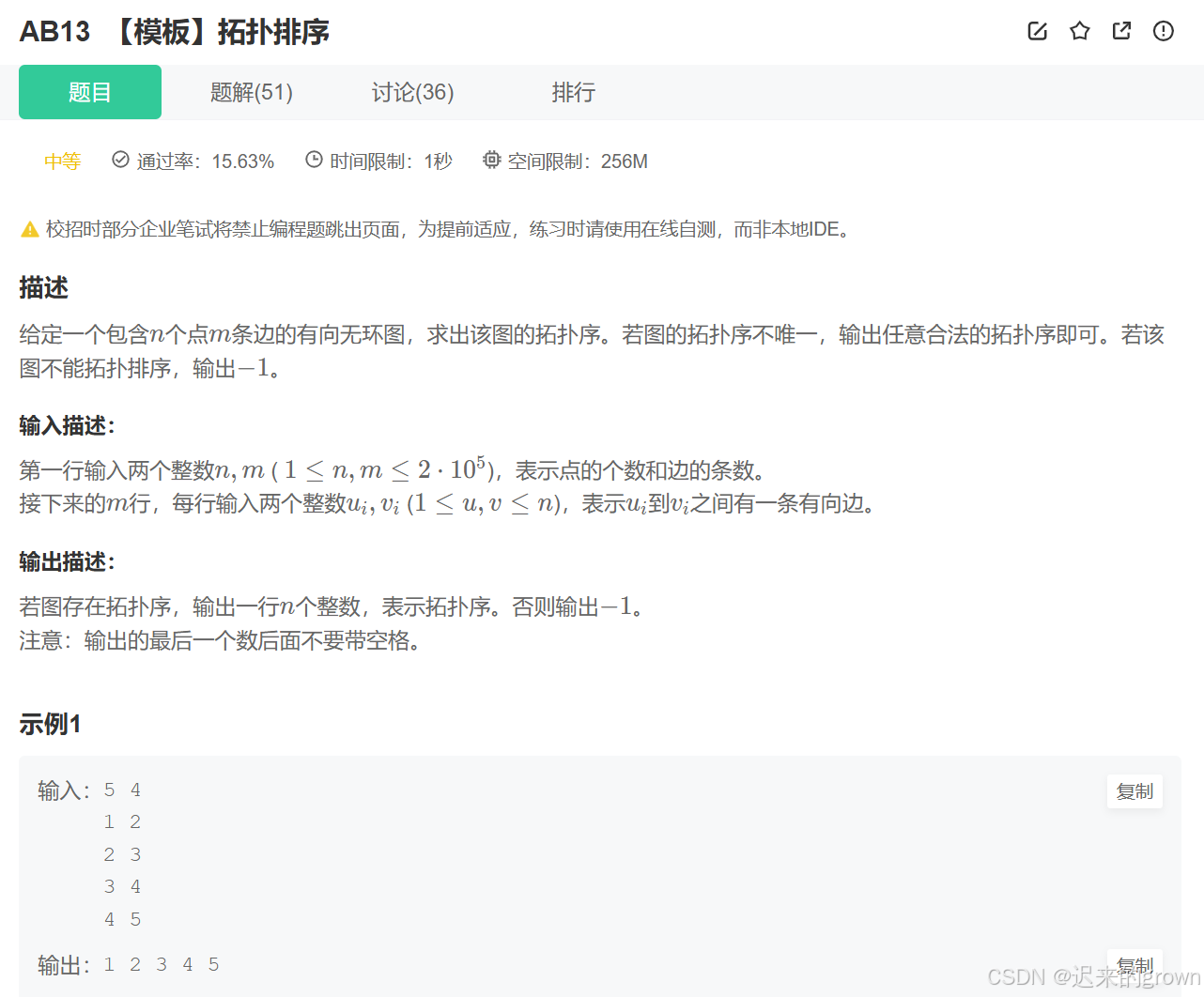 【C++】 —— 笔试刷题day_15-腾讯云开发者社区-腾讯云