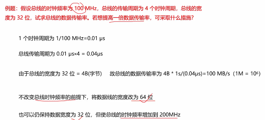 image-20250414203329324