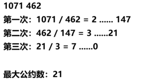 48days强训——day8