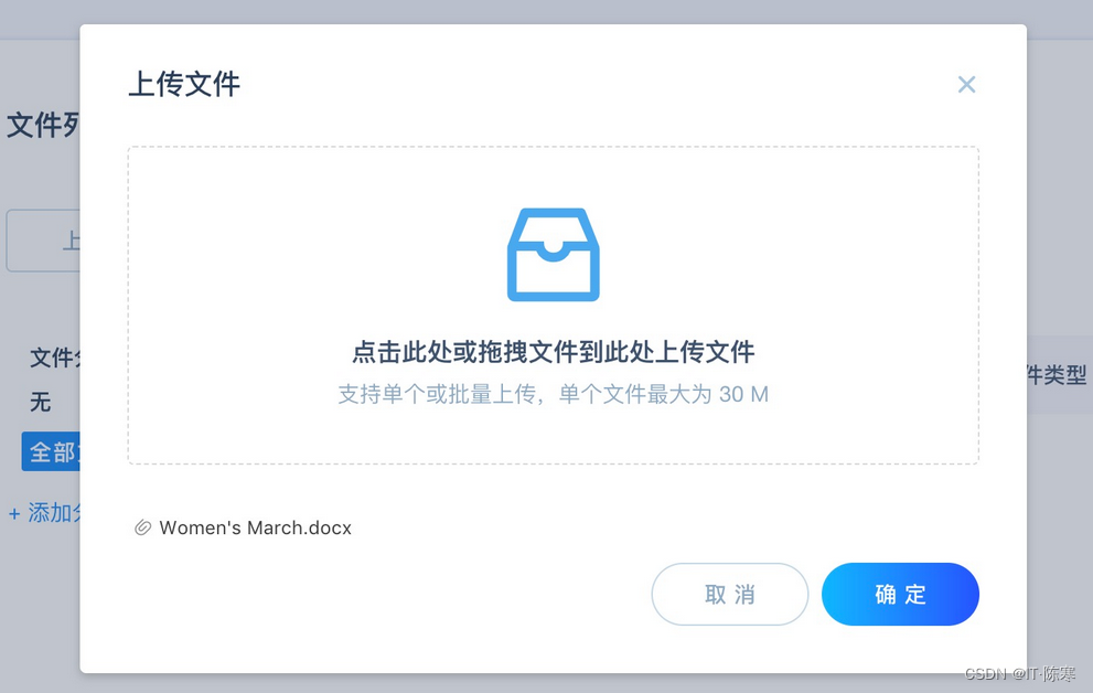 Spring Boot 文件上传和下载指南：从基础到进阶