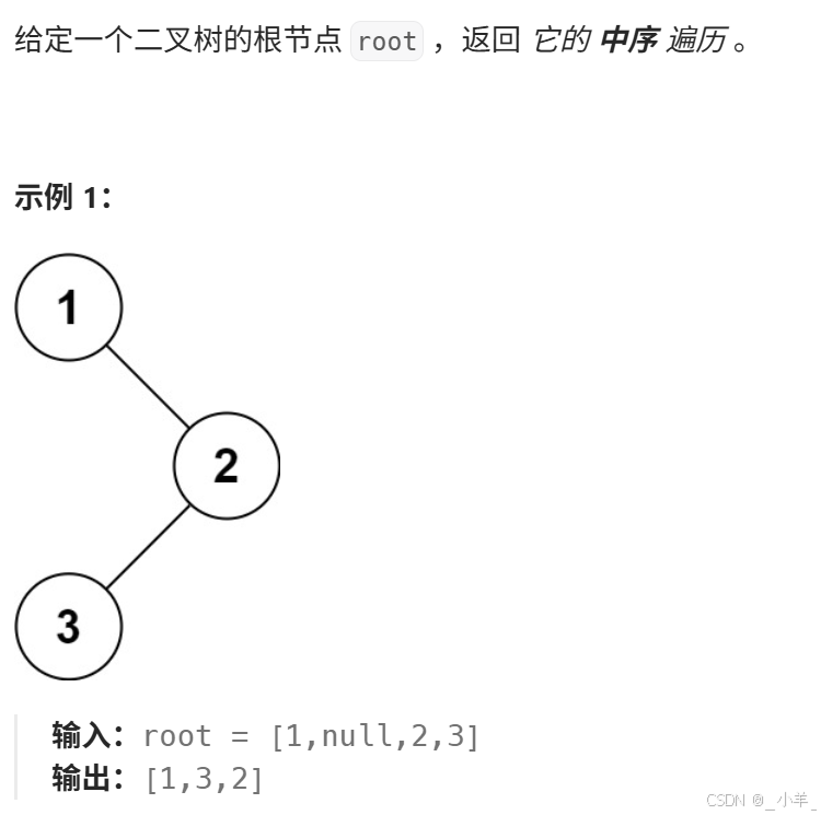 【LeetCode 热题 100】二叉树的最大深度 / 翻转二叉树 / 二叉树的直径 / 验证二叉搜索树