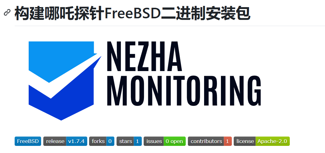 https://github.com/vfhky/nezha-build