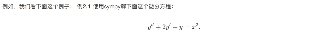 image-20250123000356097