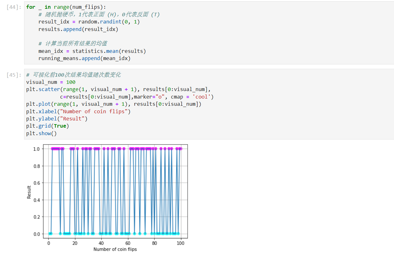 image-20250203151737771